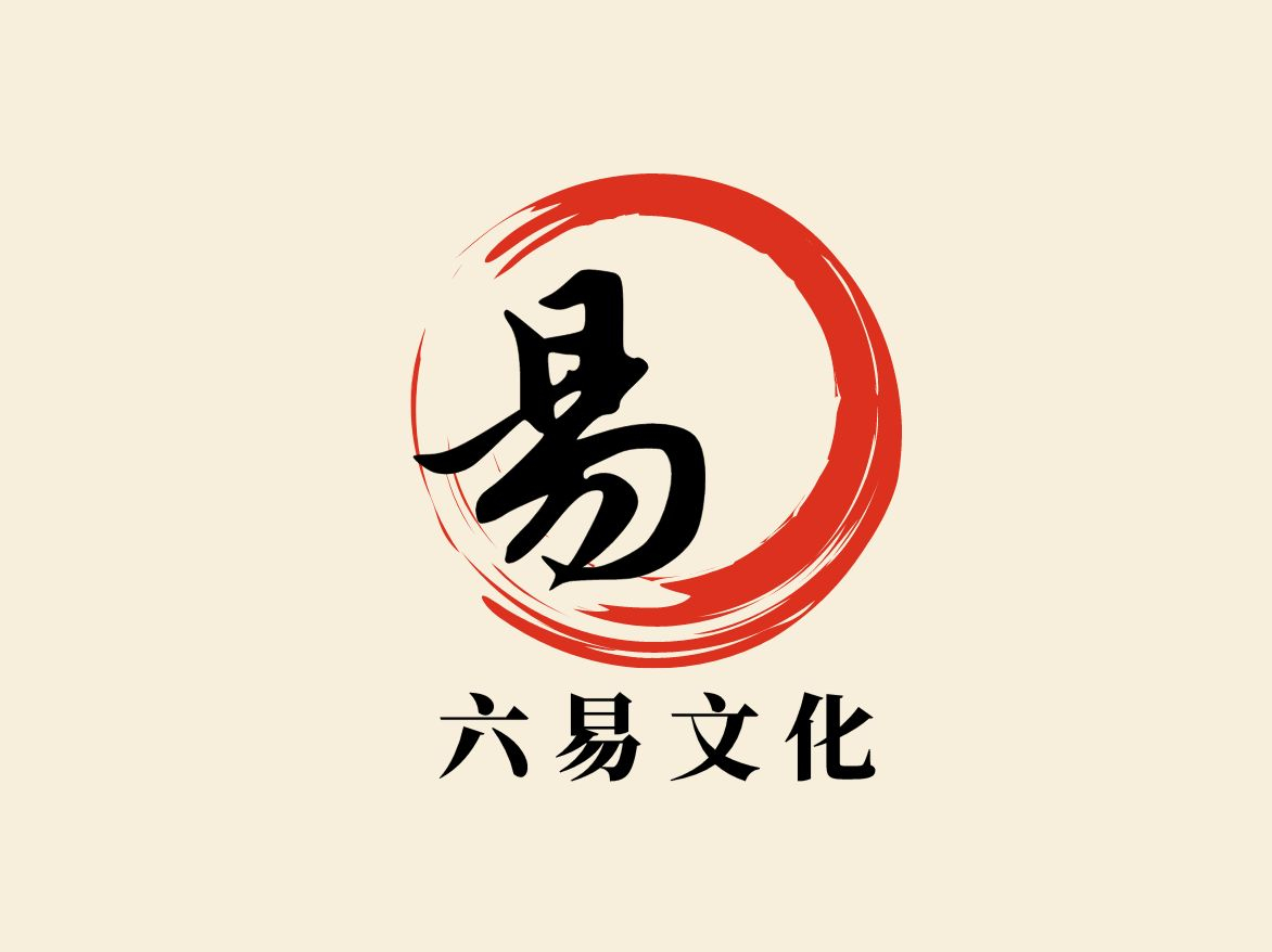 福谊网络